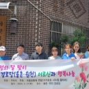 수리경로당 이미지