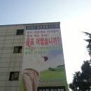 김수철골프클럽