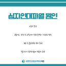 편한몸마취통증의학과의원 이미지
