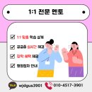 전북대학교 교육대학원 이미지