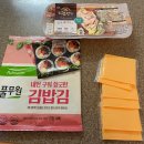 달팽이김밥 - 남동구 호구포로900번길 16 | 달팽이김밥