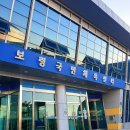 보령국민체육센터 헬스장 이미지