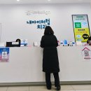 내아이처럼치과의원 | 대구 달성군 대실역 어린이 치과 |내아이처럼치과 7세 유치 발치 후기