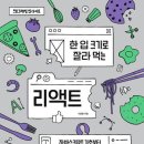 태형출판사