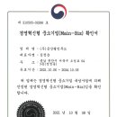 (주)금강기업 이미지