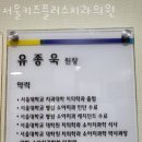 서울키즈플러스치과의원 네이버블로그