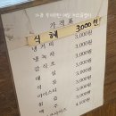 수원성첨성대한증막 | 혼자 가볼만한_수원첨성대한증막_찜질방