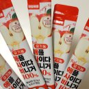 애플약국 | 애플사이다비니거 애사비 다이어트 아임애플 먹는 법 후기