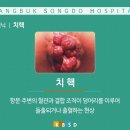 강북송도외과의원 이미지