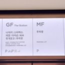 파타고니아롯데타임빌라스