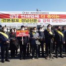 울산인쇄협동조합