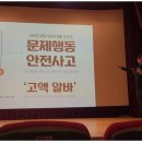 센텀영어학원