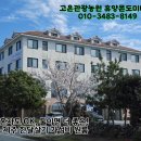 고은관광농원 휴양콘도미니엄 네이버블로그