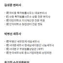 세움세무플러스