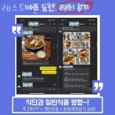 토레스트 이미지