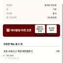 팔계국수 네이버블로그