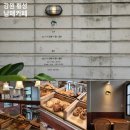 원주횡성공항 | 강원 횡성 남매카페 원주공항 근처 카페 겸 식당