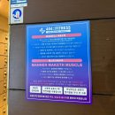 404 | 부산 만덕 연중무휴 24시 헬스장 404 피트니스 PT 후기