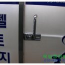 금호열쇠전기 이미지