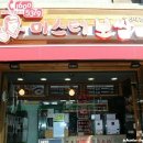 미스터보쌈5379 이미지