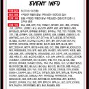 아코디언 켜는 사람 | [강남 볼거리] 영화관 현재 상영작 애니메이션 귀멸의 칼날 to 쿠키영상 X, 씨지브이 강남