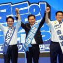 민주당 전당대회 이미지