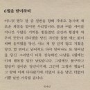 대성오토하우스 | 기록하고 싶은 것들 모아 모아🖤