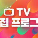 울산MBC UHD 다큐멘터리] 바실라 - 쿠쉬나메 ,호인상, 바닷길 이미지