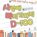 이너스타임