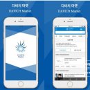 다비치안경 명일역점 | 강동구안경 다비치안경 명일역점 썬글라스 구매후기