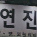 연진약국 이미지