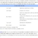 주식회사 일진코리아