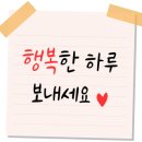 리버그늘집