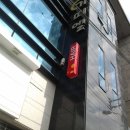가띠엘 | "가띠엘"미용실 간판 작업 후기
