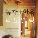 시골문화사