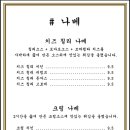 카바레식당 이미지