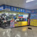 세븐PC랜드 이미지