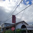 풍년수산 | 충남 태안 백사장항(수산시장) 짬뽕맛집 [길목식당] 내돈내산 방문 솔직 후기!!