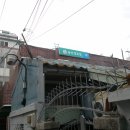 구덕경로당 이미지