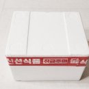 최가네생갈비 | 부산최가네 한돈 국내산 돼지갈비 우대갈비 후기