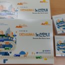 터미널관광안내센터 이미지