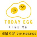 소매농장 이미지