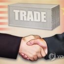 무역 이미지