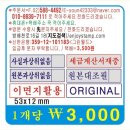 이수역 6번출구 뒤 이미지