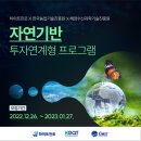 내일농수산