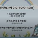 사회복지법인 원불교 창필재단 은혜마을