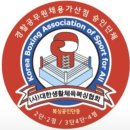 김해JS복싱클럽 | 지치지 않는 자산을 저축하는 스마트 카디오 시스템 - 김해JS복싱클럽 김해시 구산동복싱