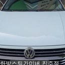 대경세차 이미지