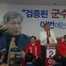 이용우 부여군수후보(자유한국당), 25일 개소식 공약발표 ‘성료’ 이미지
