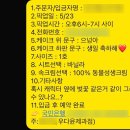 우다윤제과점